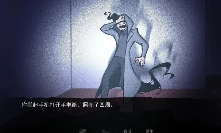 非人室友Gavril手游版(4)