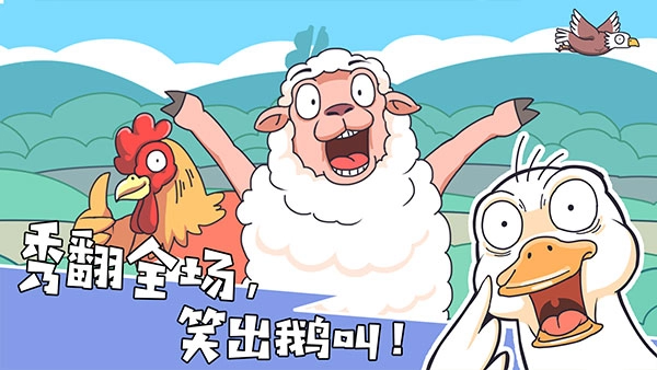 我滴个神啊原版图1