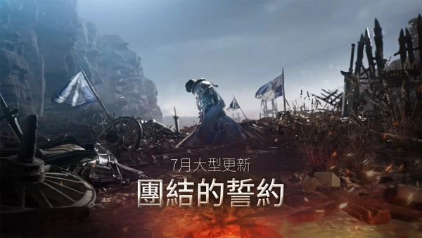 HIT2国际服游戏正版图2