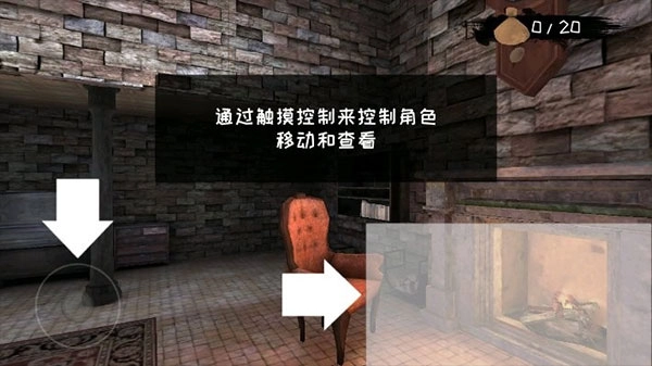 魂之眼免费版(5)