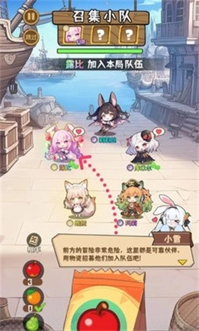 就是非常可爱的自走棋游戏正版(3)