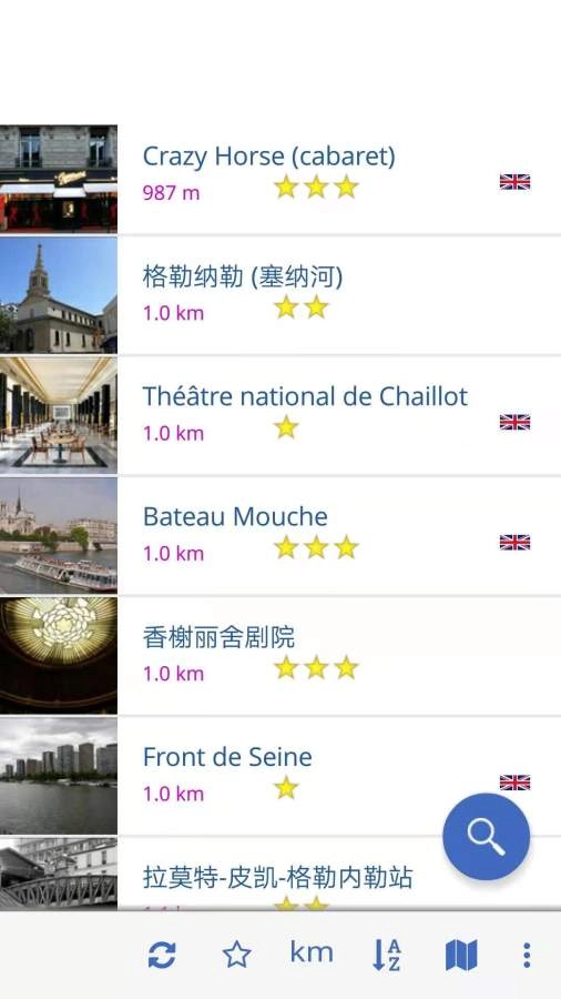 全球旅游指南直装版图3