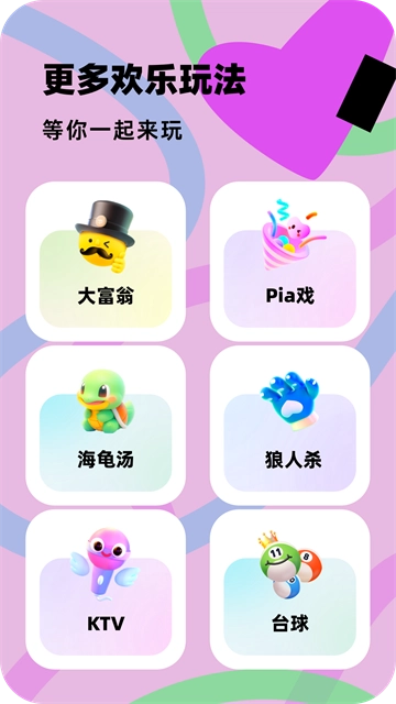 百变大侦探剧本杀正版