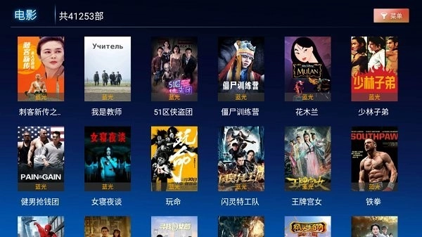 乖乖影视手机最新版图2