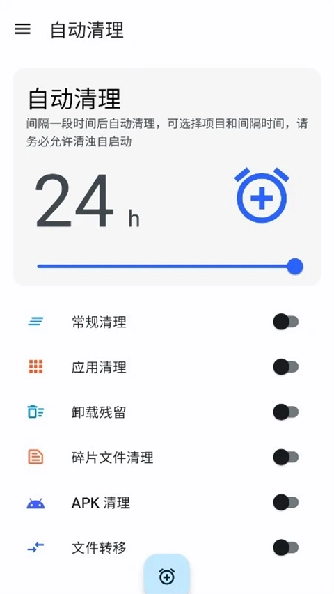 清浊官方正版图2