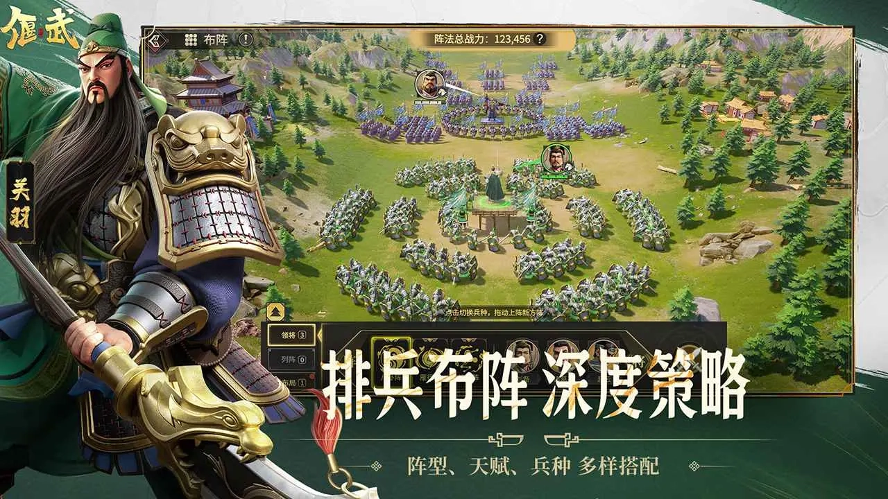 偃武游戏正版(4)