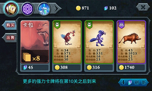无尽之战2026官方最新版图1