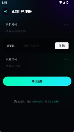 即灵AI最新版图2