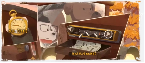 落日山丘原版(4)