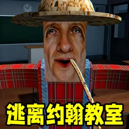 恐怖惊魂记游戏正版