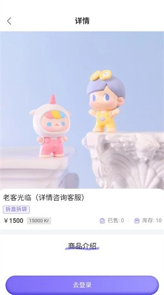 嘿鸭吖潮玩免费版