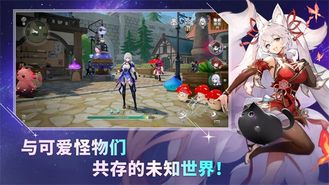 魔御STARDIVE最新版图3