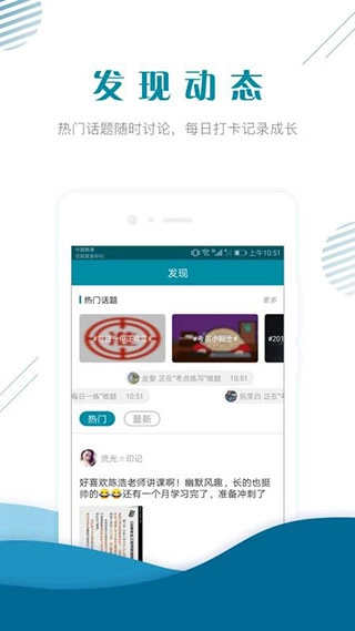 初级统计师准题库无广告版图2