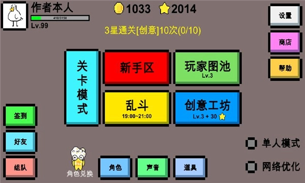 魔导战争正版(4)