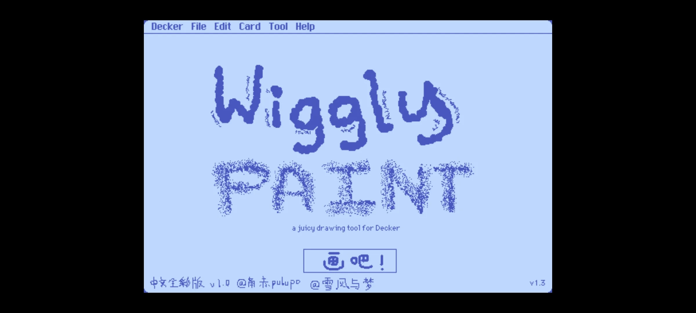 Wigglepaint游戏官方版(2)