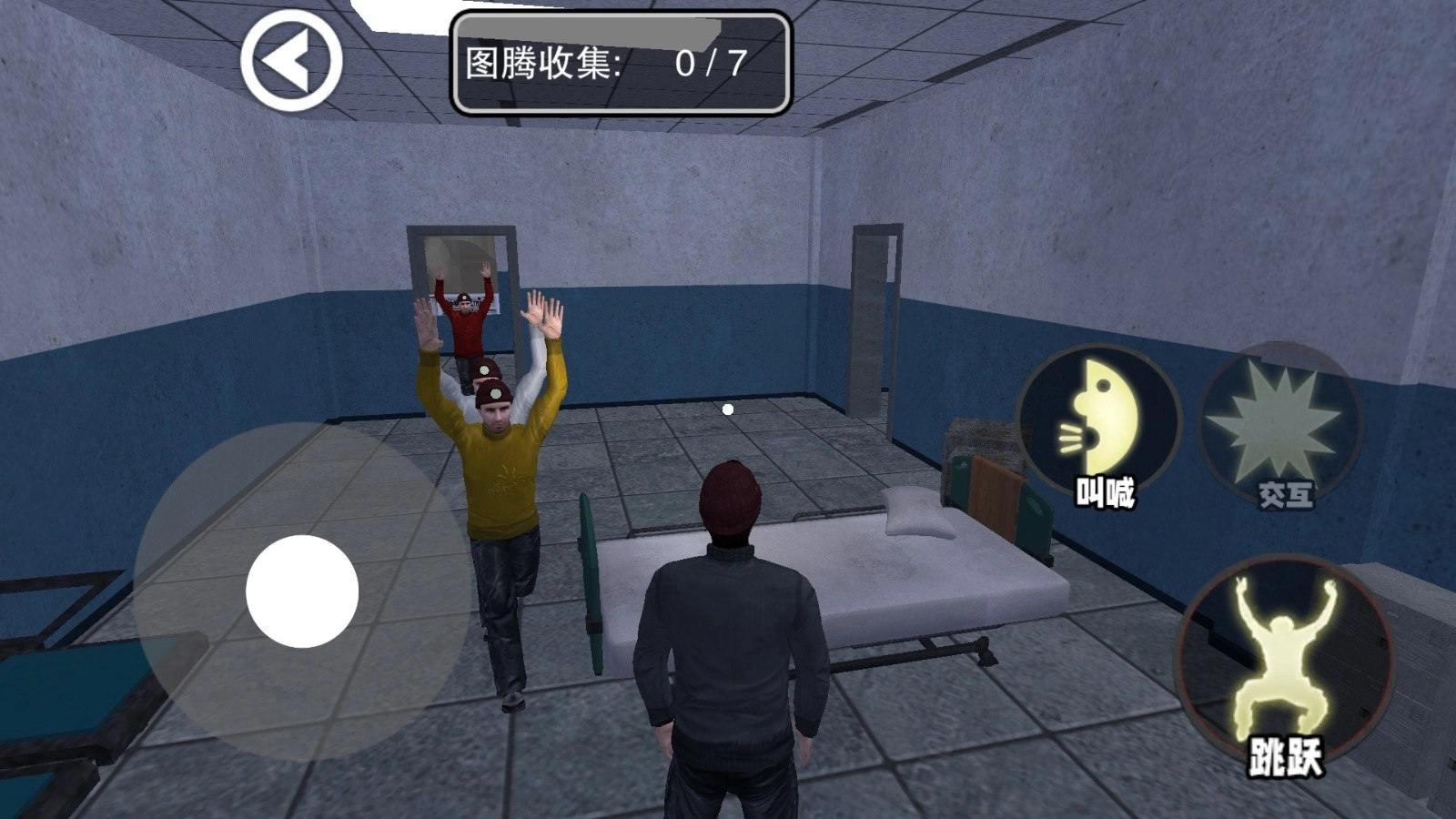 尖叫跑起来游戏绿色版(3)