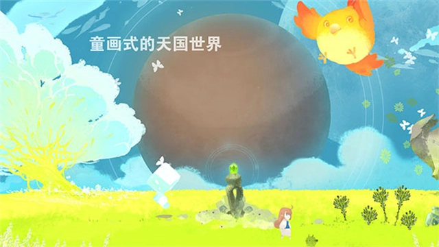天国旅立国际服游戏官方版图5