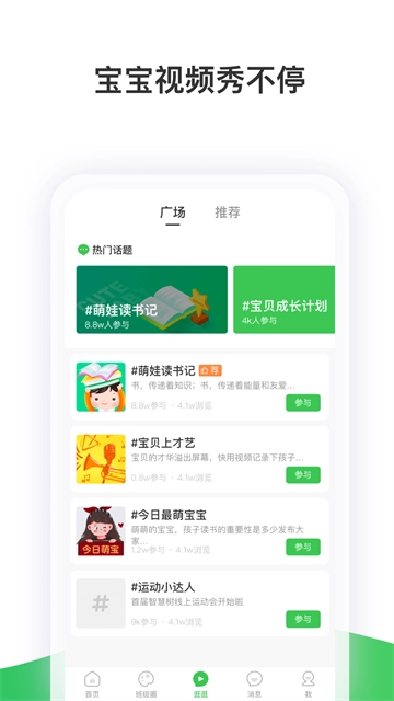 智慧树正版图3