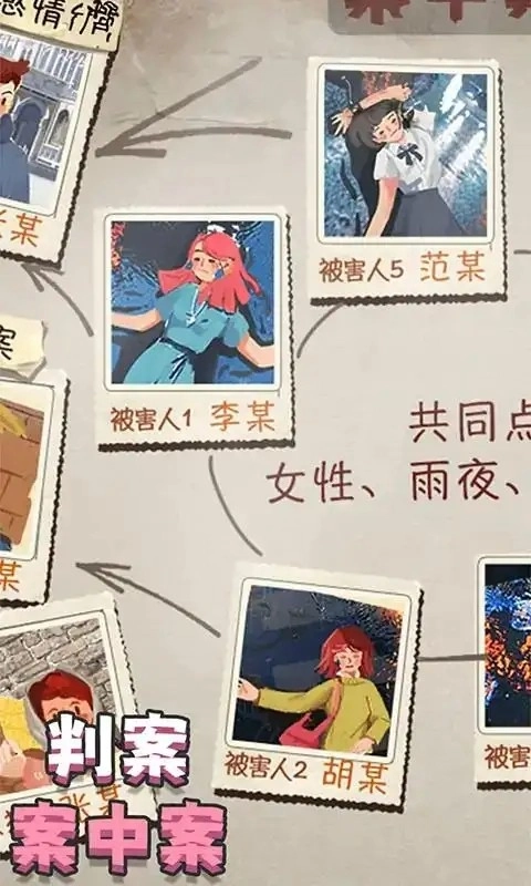 鸭鸭收纳大师最新版(4)