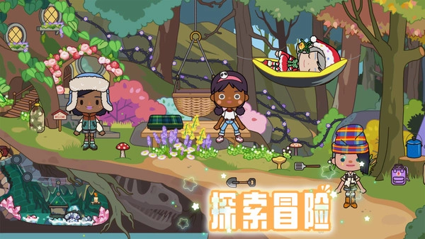 治愈小镇世界直装游戏版(4)