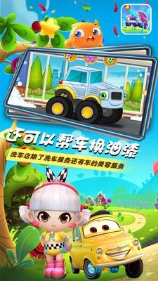 小汽车欧力洗车店安卓官方版图3