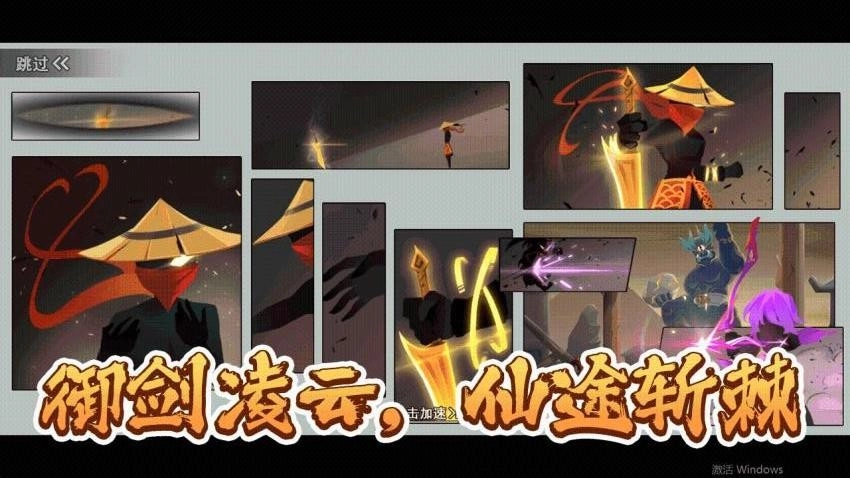 闯关达人模拟器官方正版(3)