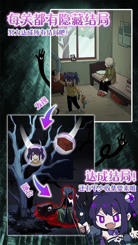 完美小姐她又没猜到结局通用版(2)