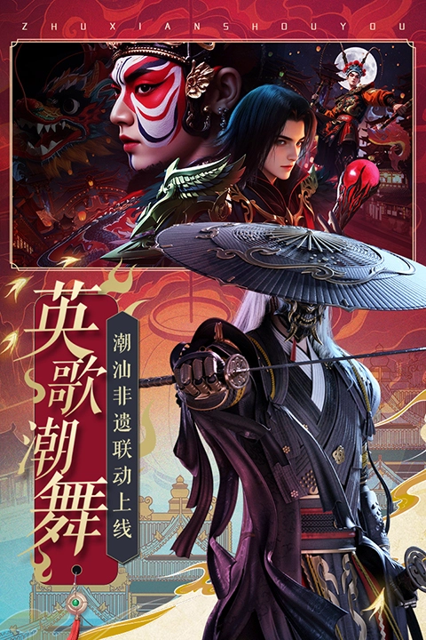 诛仙手机免费版(2)