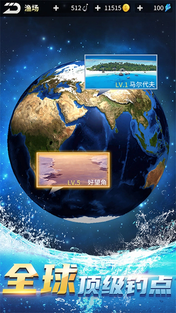 钓鱼达人2026新版(2)