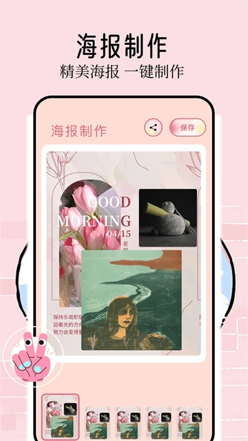 壁纸喵官方最新版