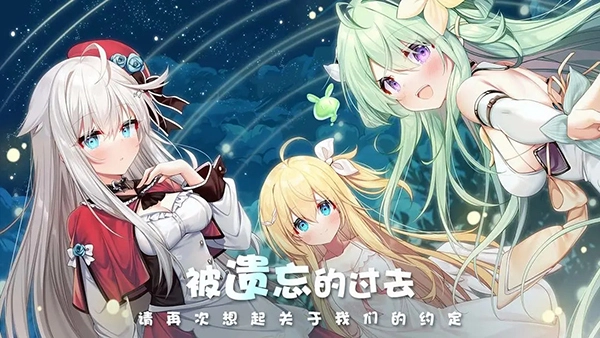 交错残响游戏纯净最新版(3)