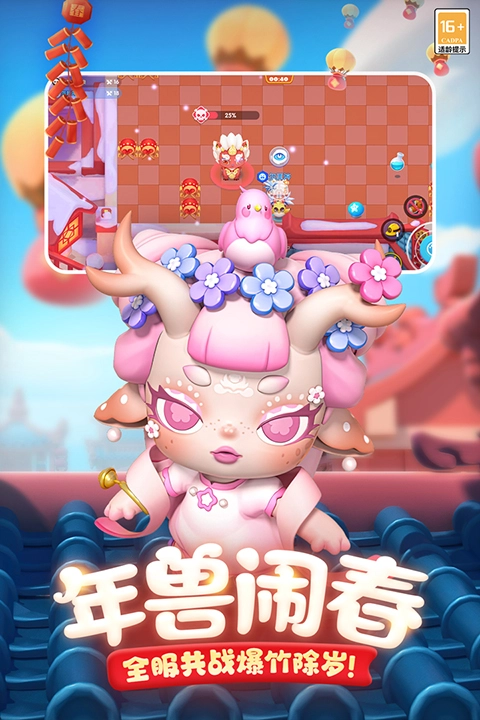 全民泡泡超人游戏完整版(1)