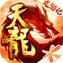 天龙八部正版