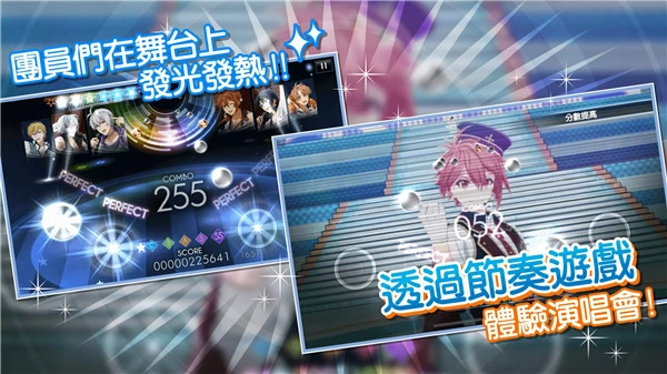 偶像星愿安卓直装版图2