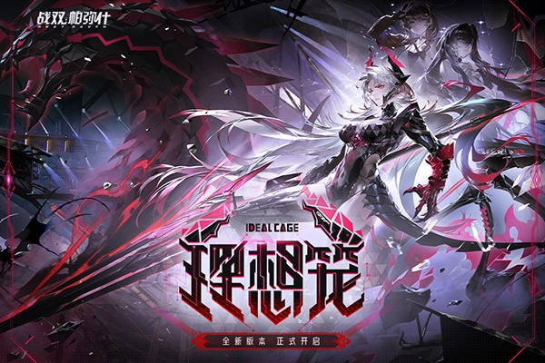 战双帕弥什国际服游戏无广告版图1
