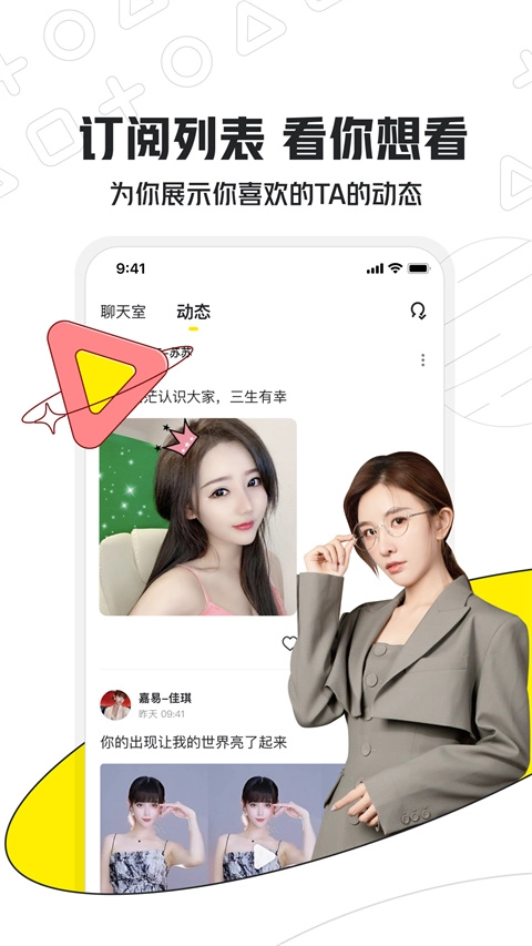 小鹿电竞手游版(1)