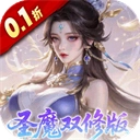 一剑封天官方版