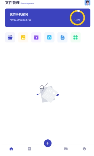进圈闪传手机免费版图9