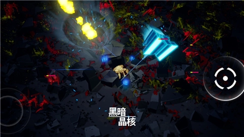 黑暗晶核直装版(6)