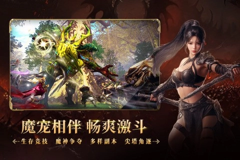 零度曙光无广告版(2)