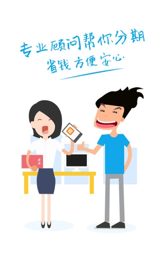 趣租安卓直装版图2