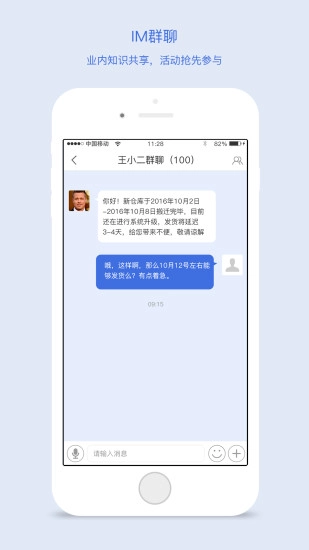 药豆终端宝安卓官方版