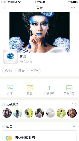 C区手机正版图2