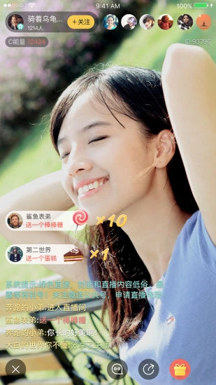 C区手机正版图3