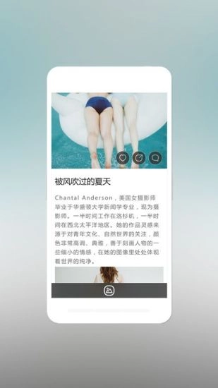 摄影之友官方版