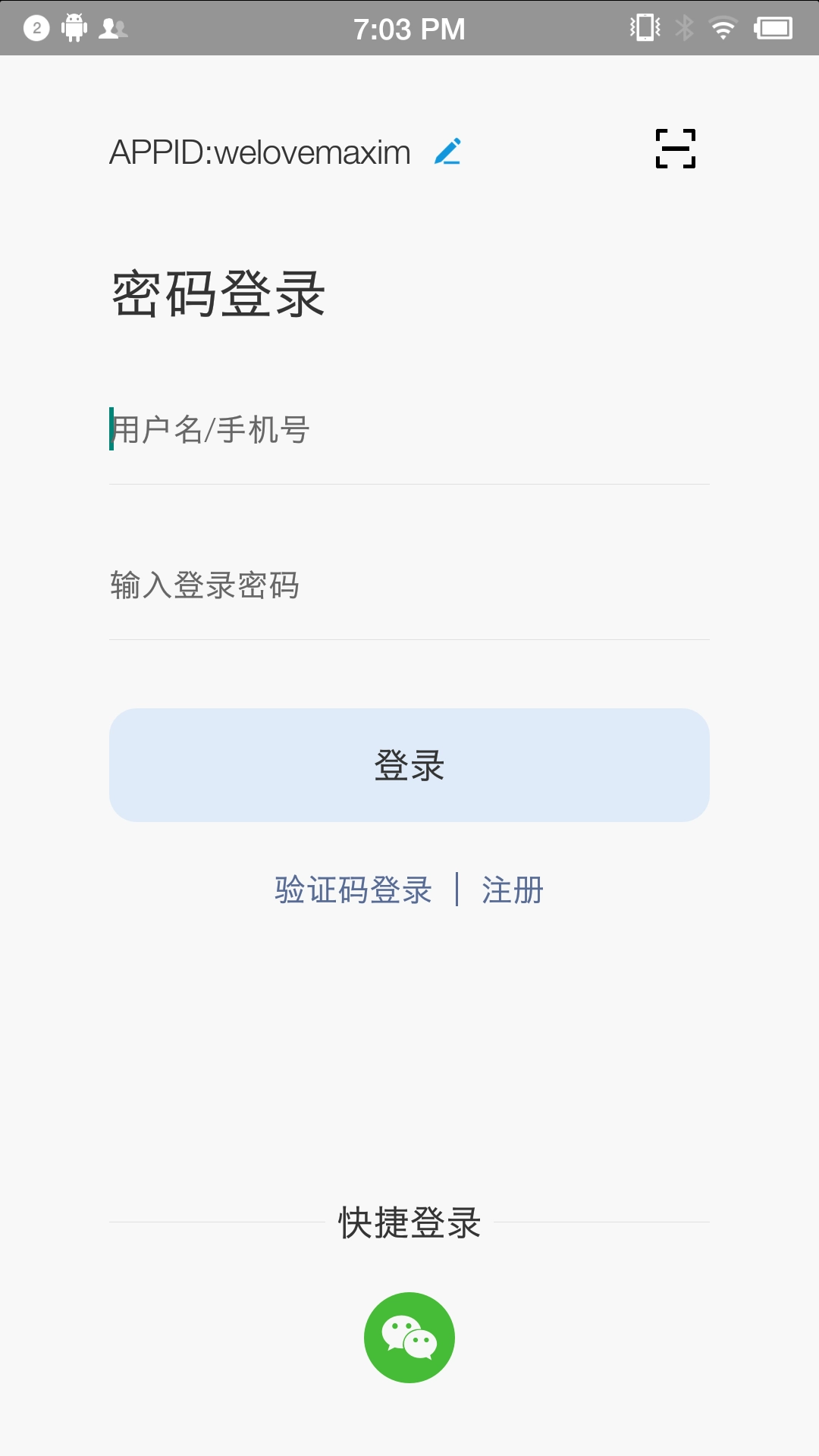 蓝莺IM官方正版图2