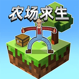 双人空岛建造生存手机最新版