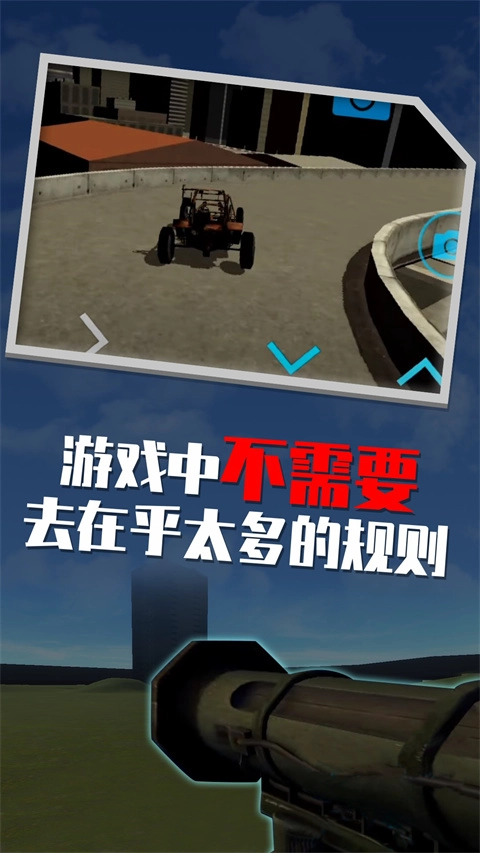 盖瑞模组官方正版(5)