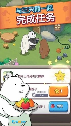 熊熊三消乐汉化版图1