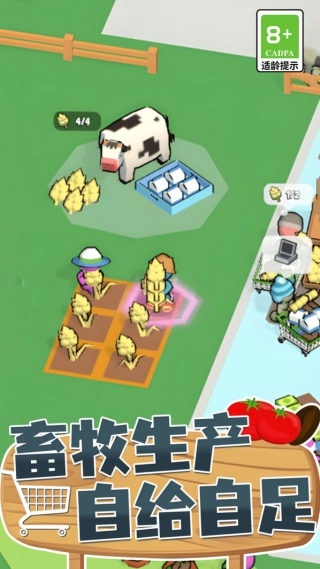 餐饮大亨模拟器游戏绿色版(2)